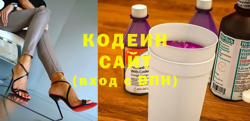 Кодеин Purple Drank  купить закладку  Порхов 