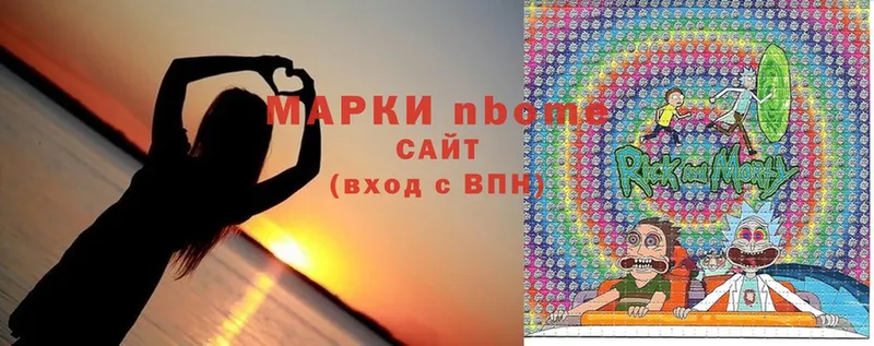 mega как зайти  Порхов  Марки NBOMe 1500мкг  закладка 